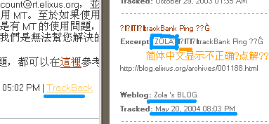 /weblog/attachments/month_0405/!-1d_blogtesttrack.gif