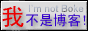 attachments/month_200412/13_140913_xum1imnotboke.gif