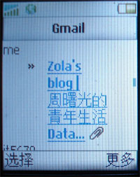 sonyericsson登录Gmail