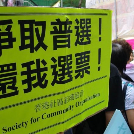 2007年7月1日，香港人民争普选，佐拉拍摄